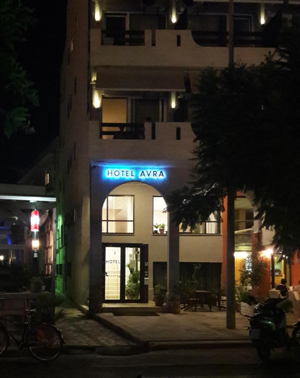 Hotel Avra Preveza Exteriér fotografie
